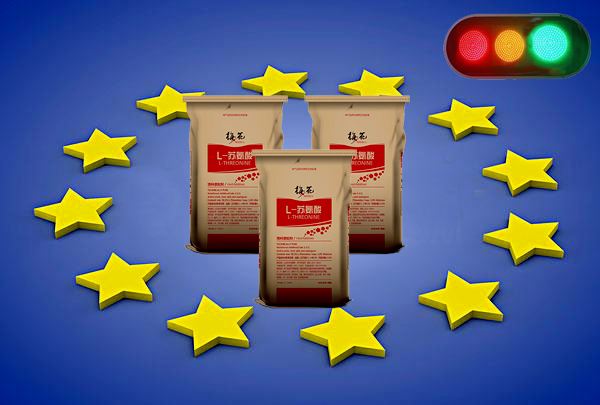 苏氨酸通过欧盟认证（大）.jpg